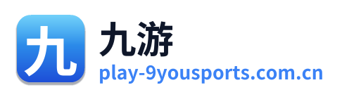 九游